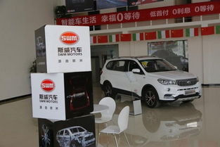 SWM斯威X7销量破万的背后 精准定位与高性价比的胜利