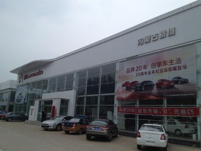 探访内蒙古紫维东龙汽车销售的线上展厅 便捷与品质的新体验