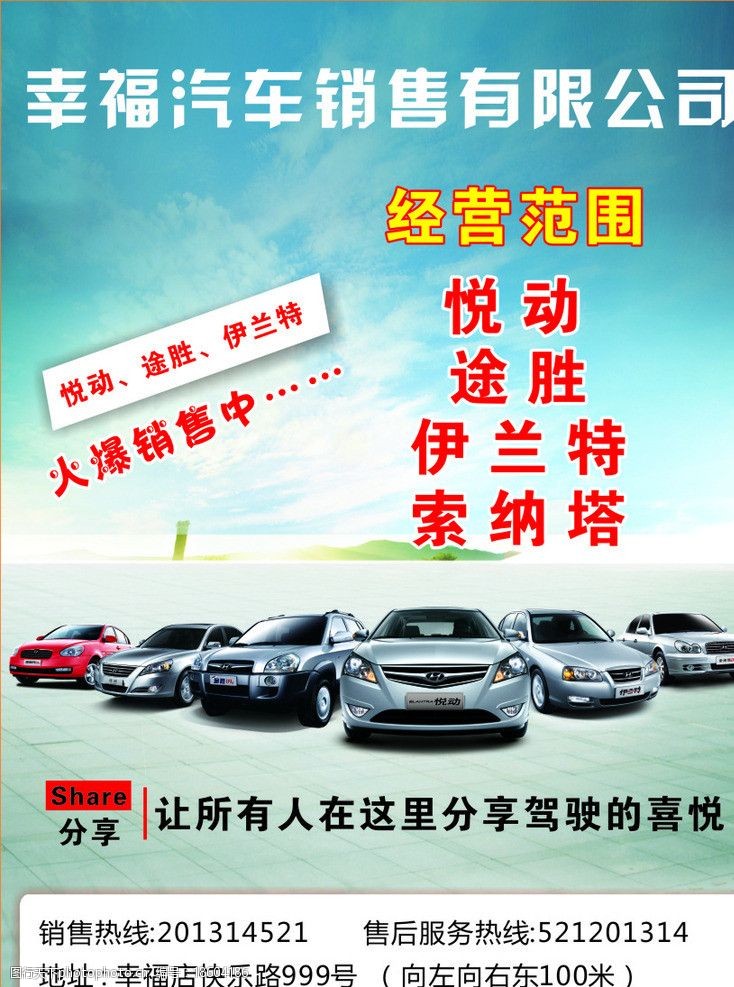 驾驭未来，从握住方向盘这一刻开始——专业汽车销售为您开启尊贵驾驶之旅